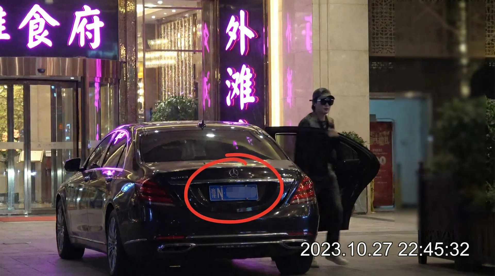 亚洲set - 豪车餐厅外被拍